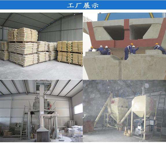 欧洲同步技术，客户导向服务——特种建材的卓越之选