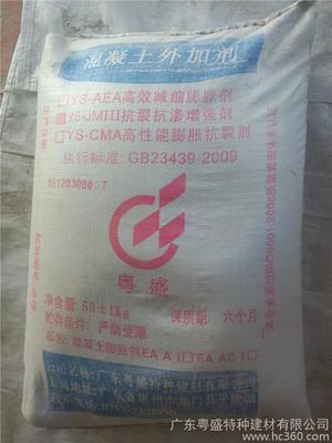 广东粤盛特种建材供应SY-G 价格、高清图片与细节图全解析